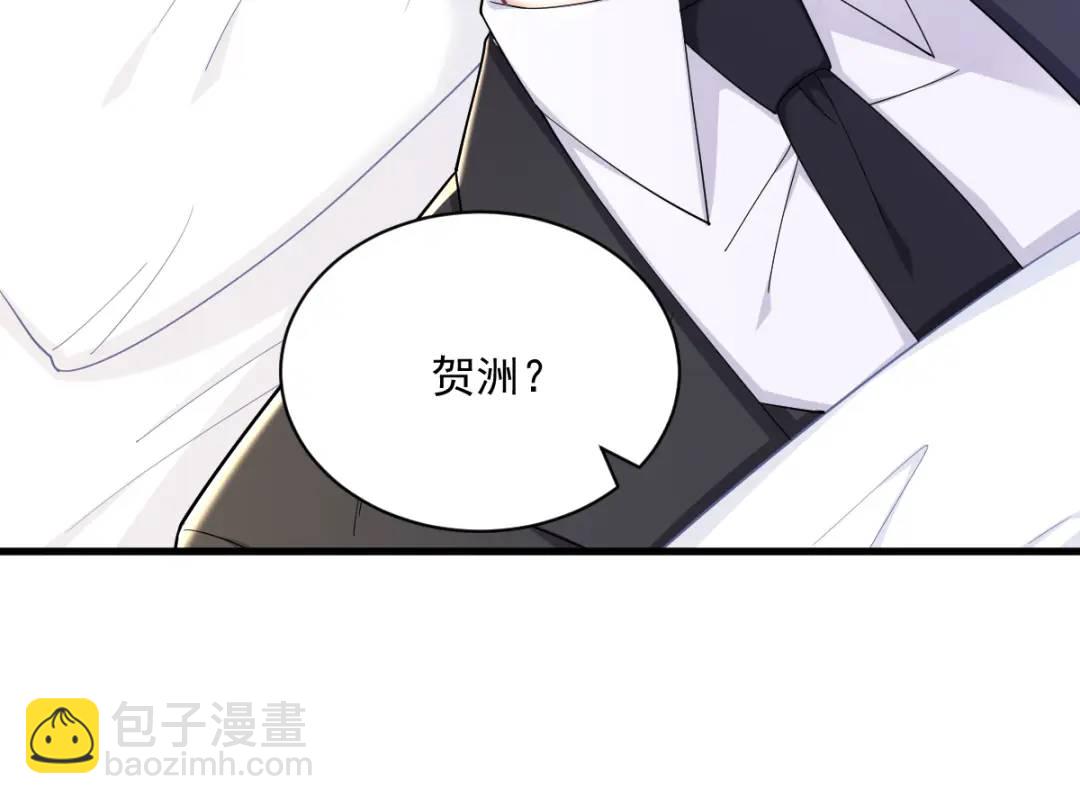 《沙雕渣攻今天又渣了我》146 保护！ 第22页