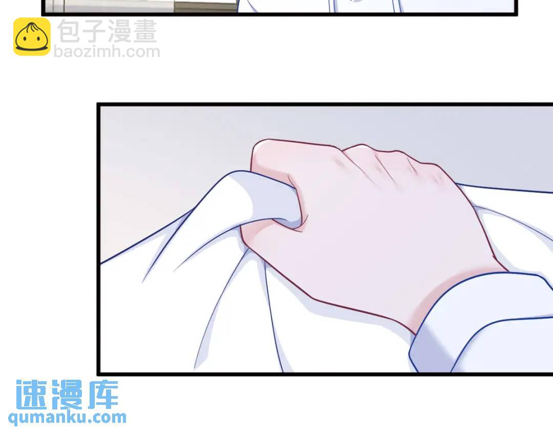 《沙雕渣攻今天又渣了我》146 保护！ 第24页