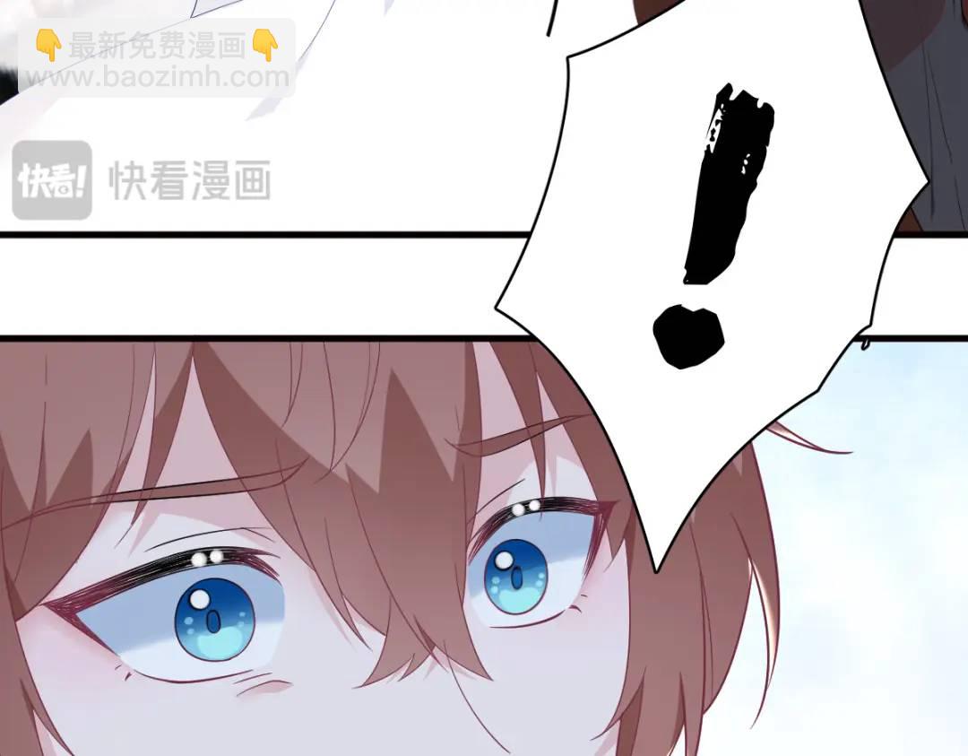 《沙雕渣攻今天又渣了我》146 保护！ 第27页