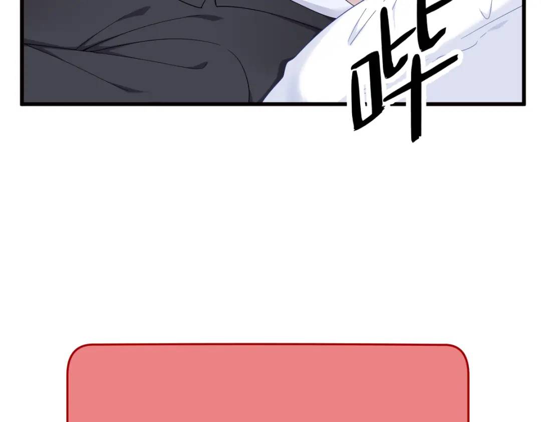 《沙雕渣攻今天又渣了我》146 保护！ 第35页