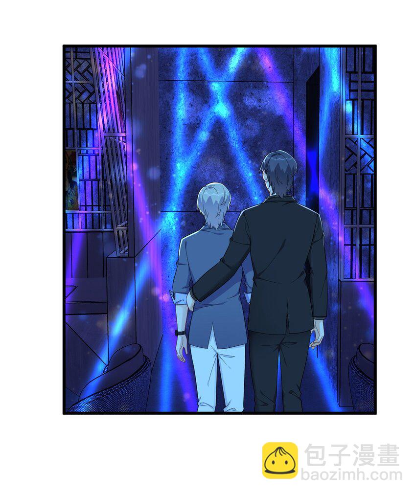 《沙雕渣攻今天又渣了我》153 英雄救美 第4页