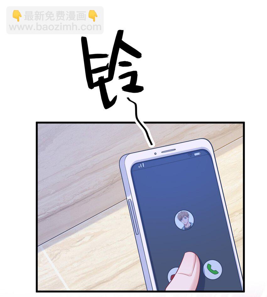 《沙雕渣攻今天又渣了我》155 TA的进攻 第18页