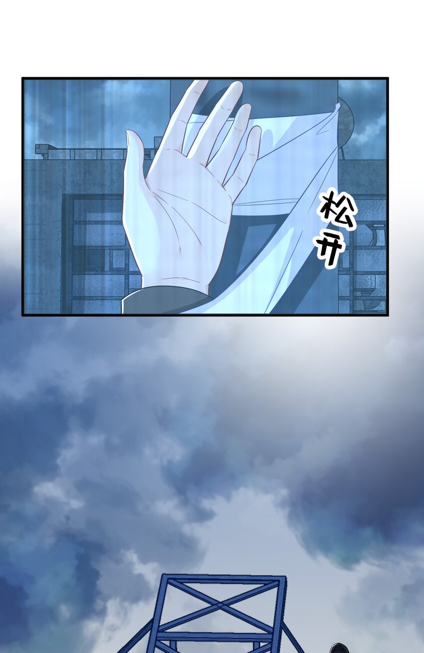 《沙雕渣攻今天又渣了我》158 爱上一个NPC 第7页