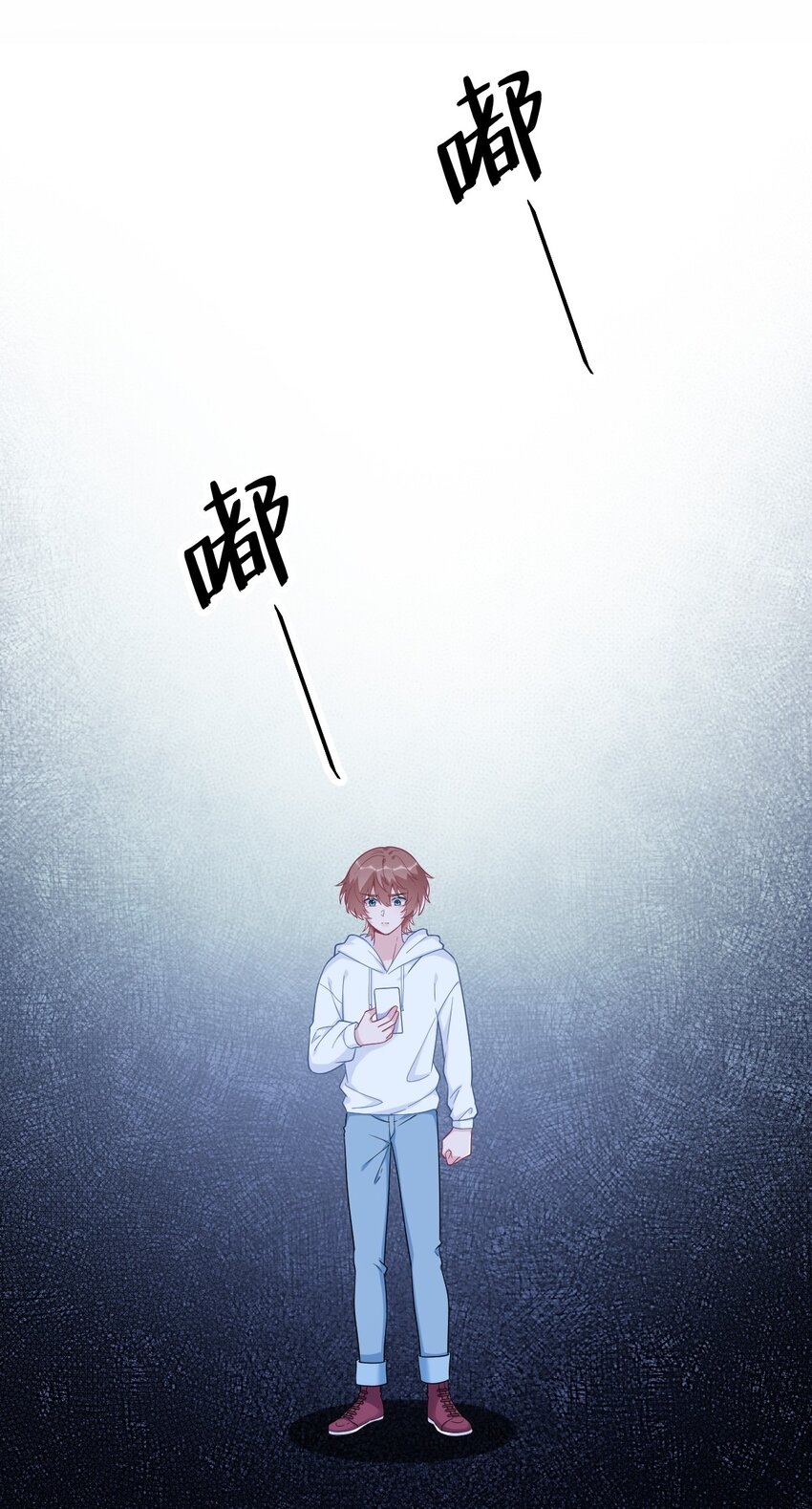 《沙雕渣攻今天又渣了我》156 交出权限！ 第9页