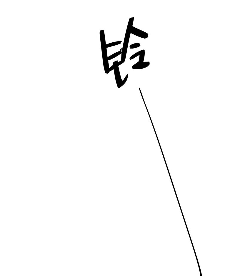 《沙雕渣攻今天又渣了我》160 有女朋友？ 第8页