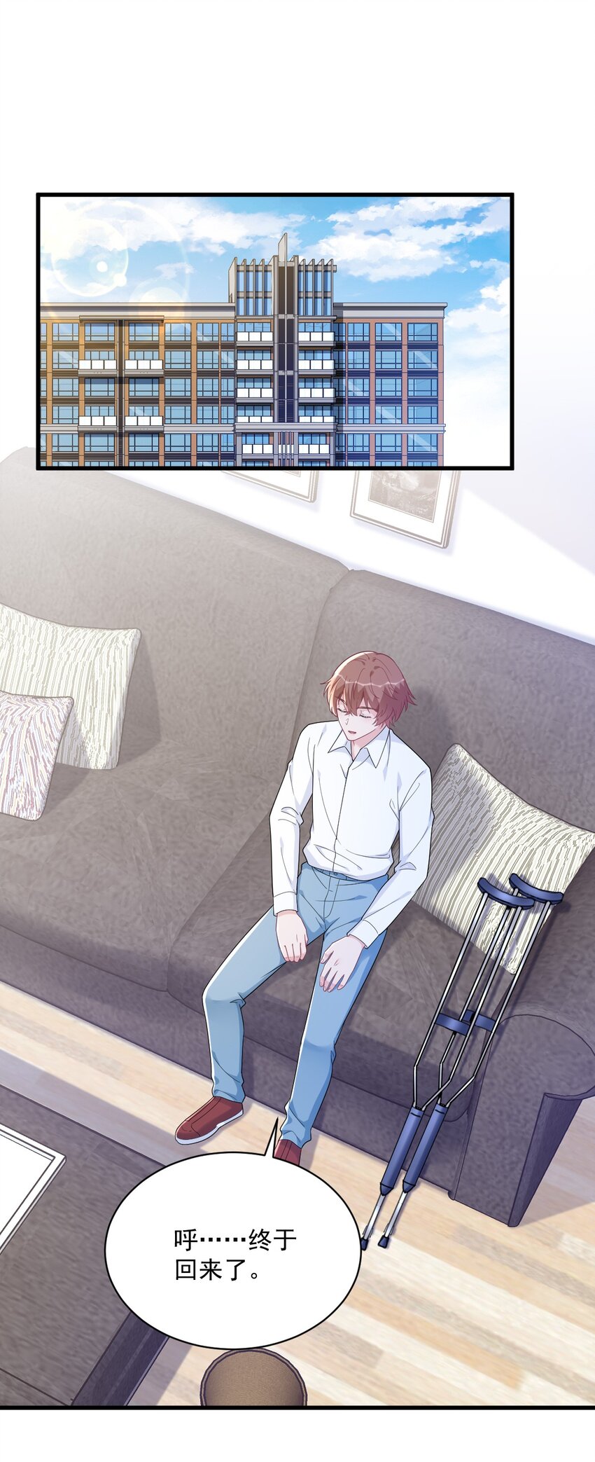 《沙雕渣攻今天又渣了我》162 被逼无奈 第3页