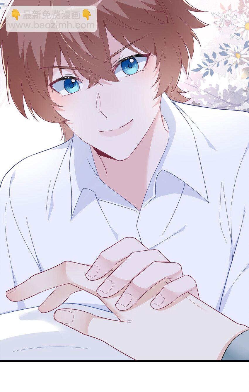 《沙雕渣攻今天又渣了我》166 被爱情闪了腰 第41页