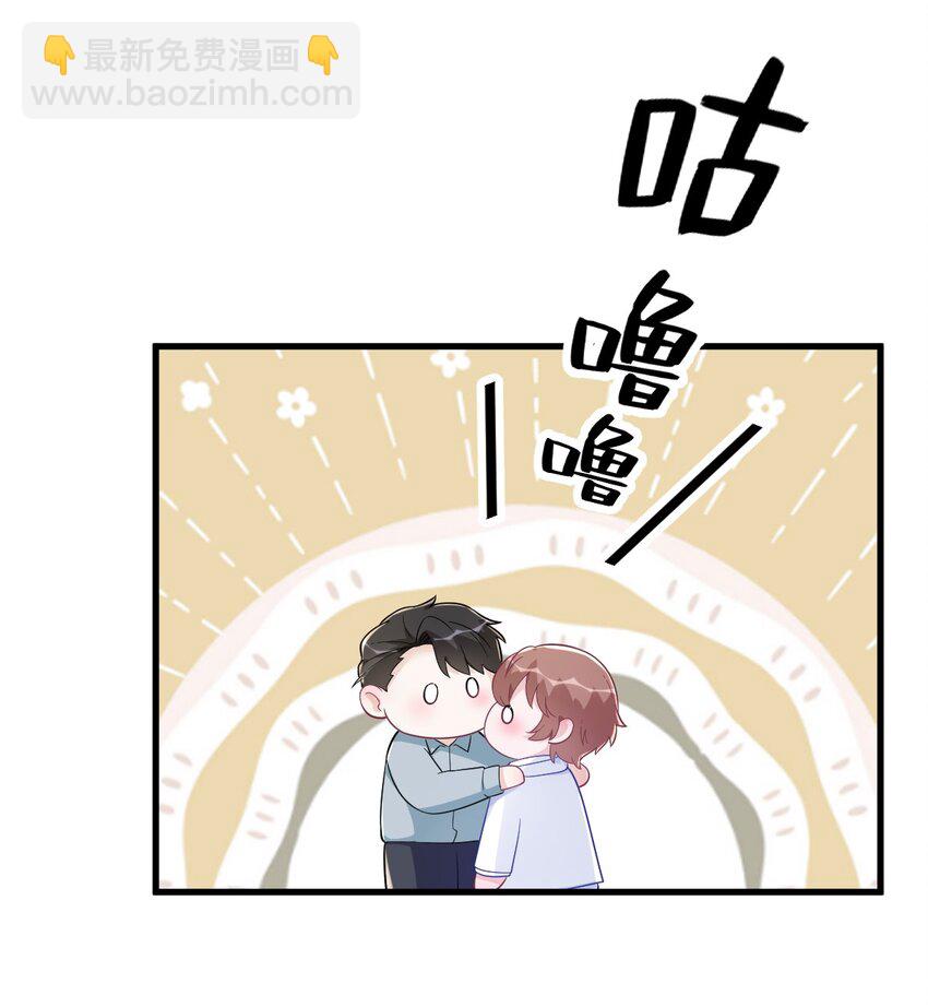 《沙雕渣攻今天又渣了我》165 渣男竟是我自己？ 第13页