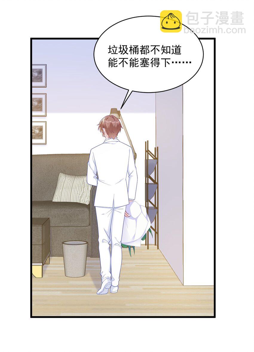 《沙雕渣攻今天又渣了我》165 渣男竟是我自己？ 第31页