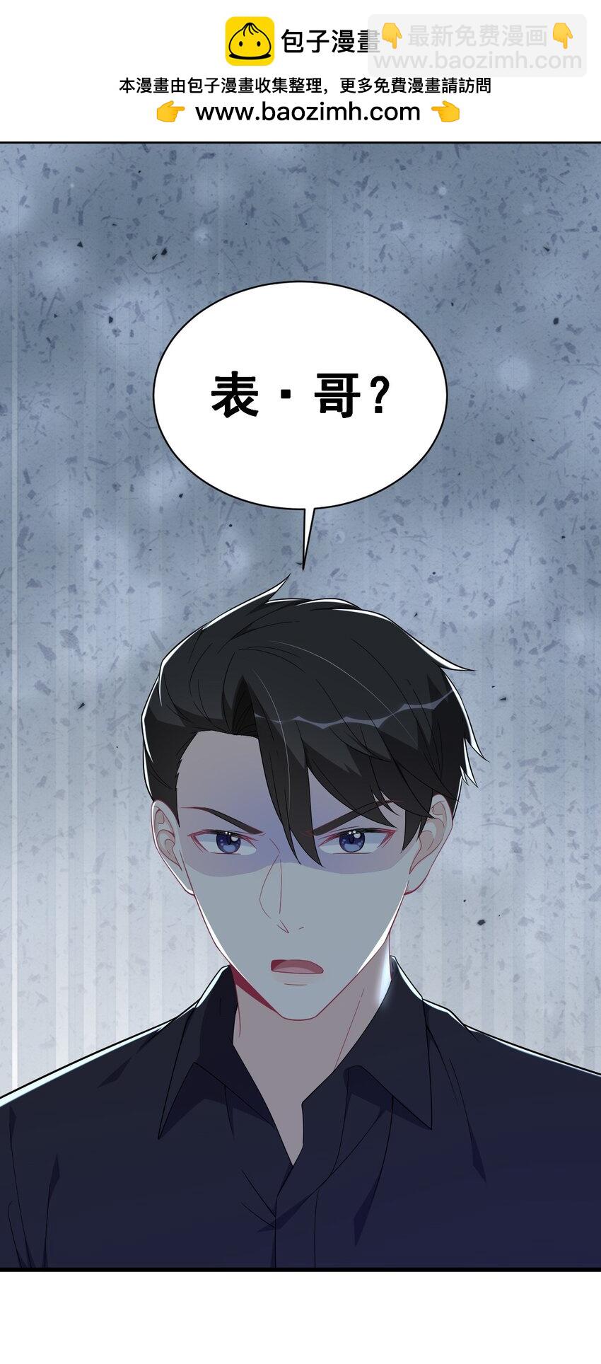 《沙雕渣攻今天又渣了我》169 虚情假意 第36页