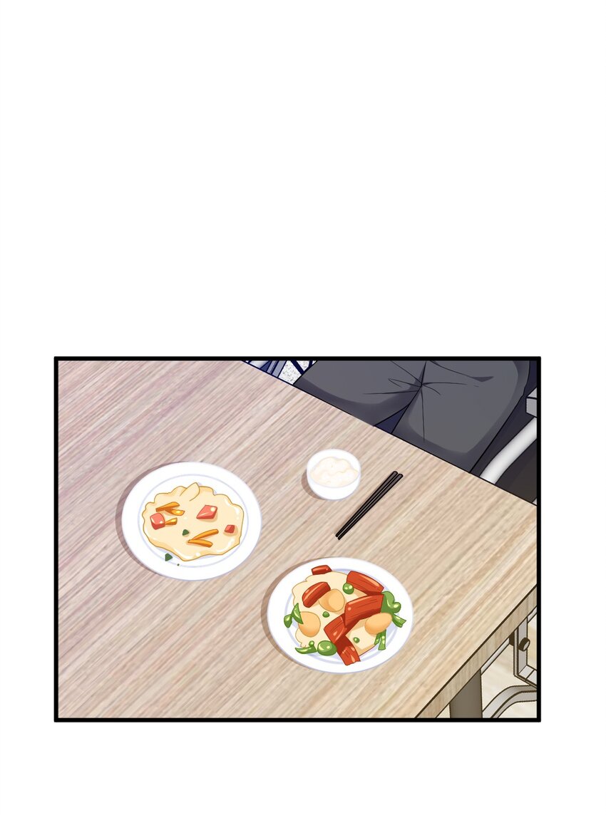 《沙雕渣攻今天又渣了我》170 记忆中的美味 第10页