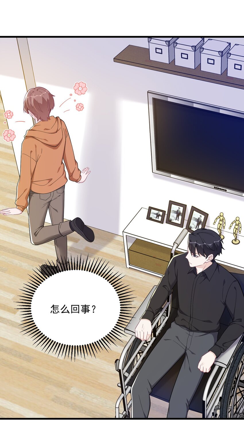 《沙雕渣攻今天又渣了我》170 记忆中的美味 第7页