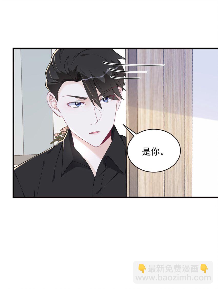 《沙雕渣攻今天又渣了我》171 吃醋 第24页