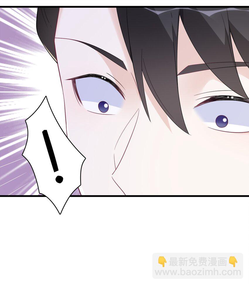 《沙雕渣攻今天又渣了我》173 谁是秦贺？ 第28页