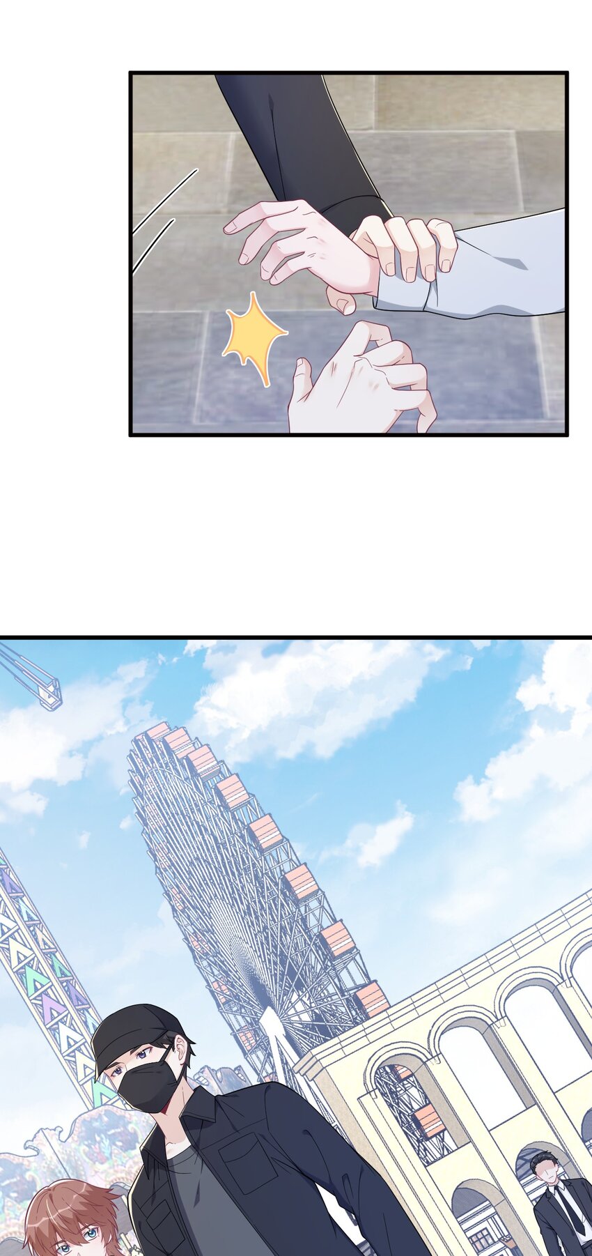 《沙雕渣攻今天又渣了我》176 贺洲，是可爱版 第14页