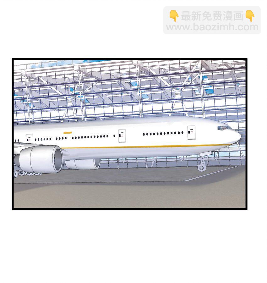 《沙雕渣攻今天又渣了我》179 贺洲与秦贺 第3页
