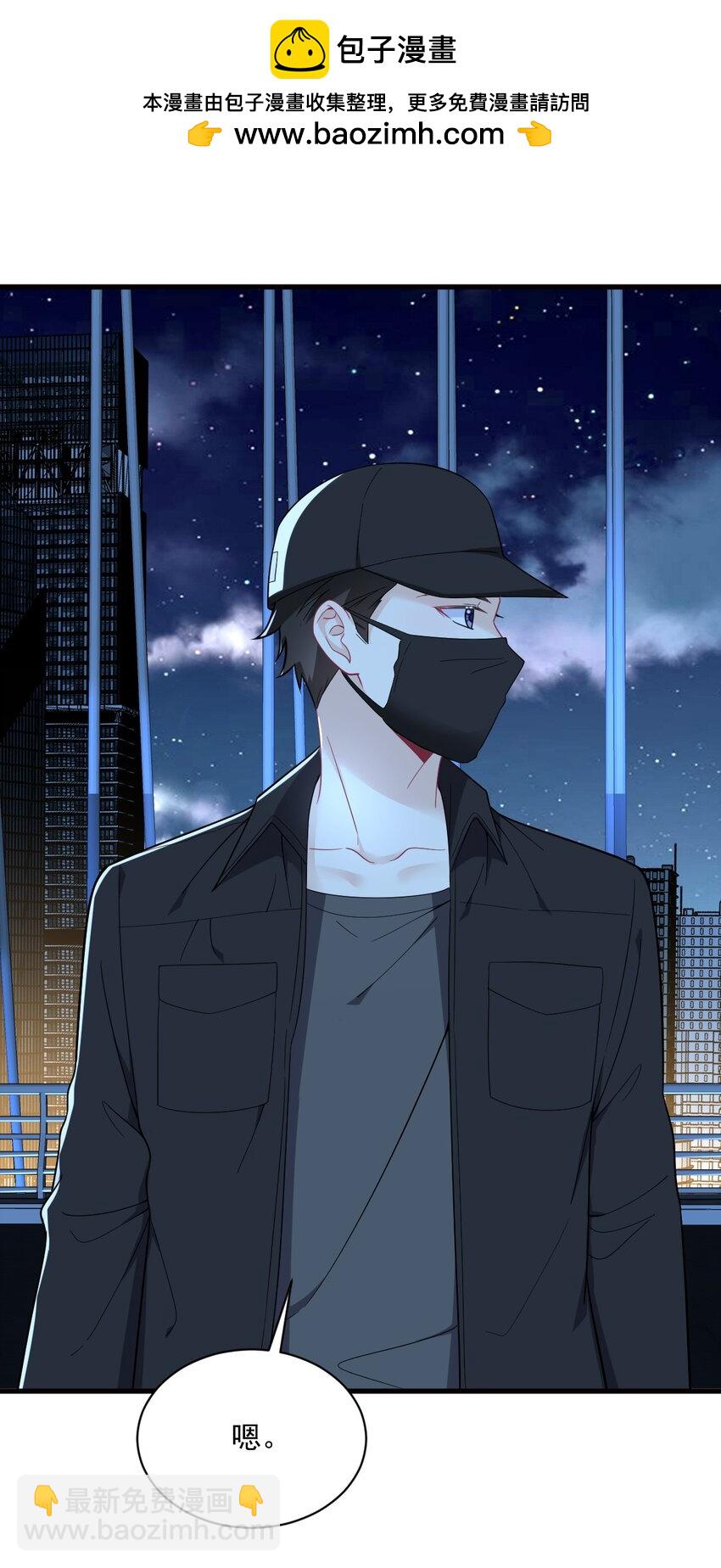 《沙雕渣攻今天又渣了我》177 还以为绿了 第11页