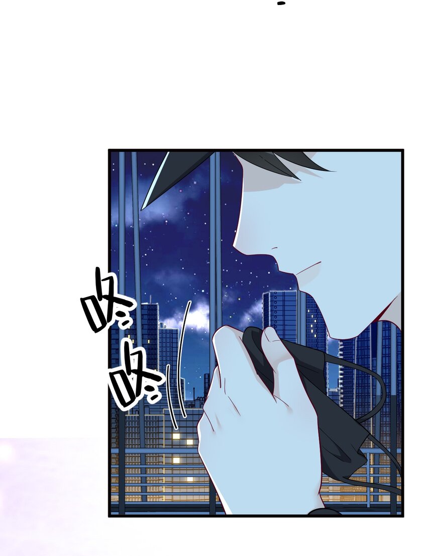 《沙雕渣攻今天又渣了我》177 还以为绿了 第15页
