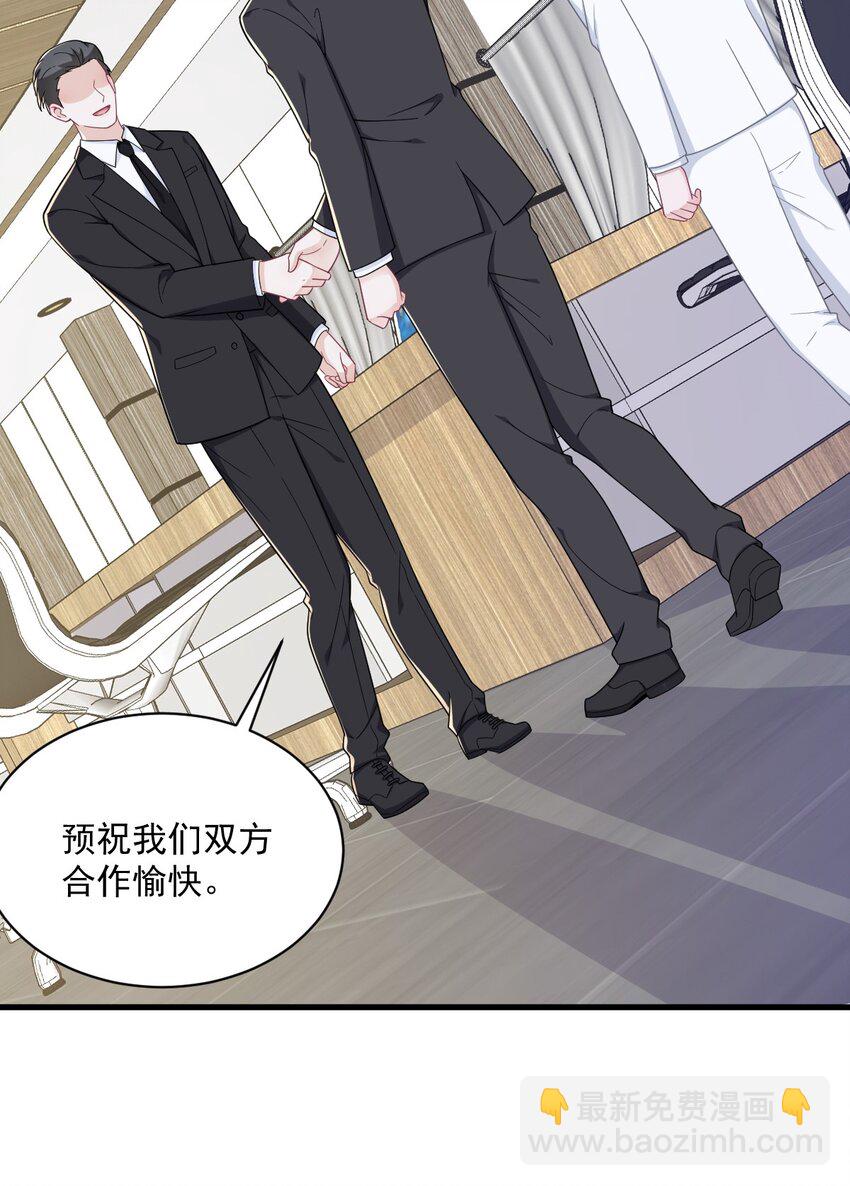 《沙雕渣攻今天又渣了我》180 我思故我在 第33页