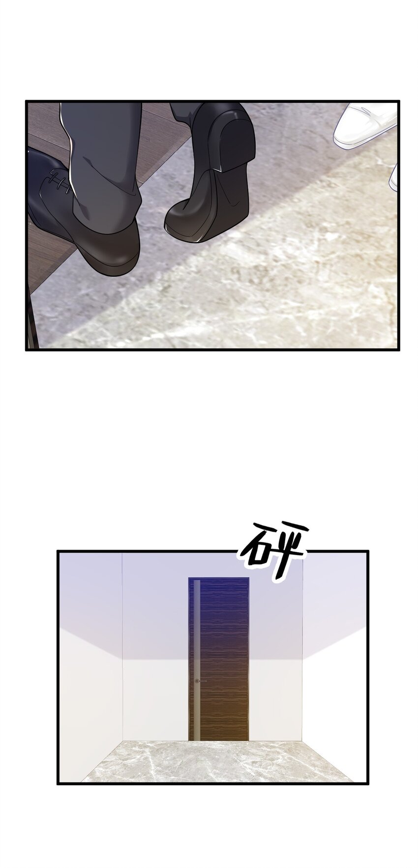 《沙雕渣攻今天又渣了我》181 抹杀 第10页