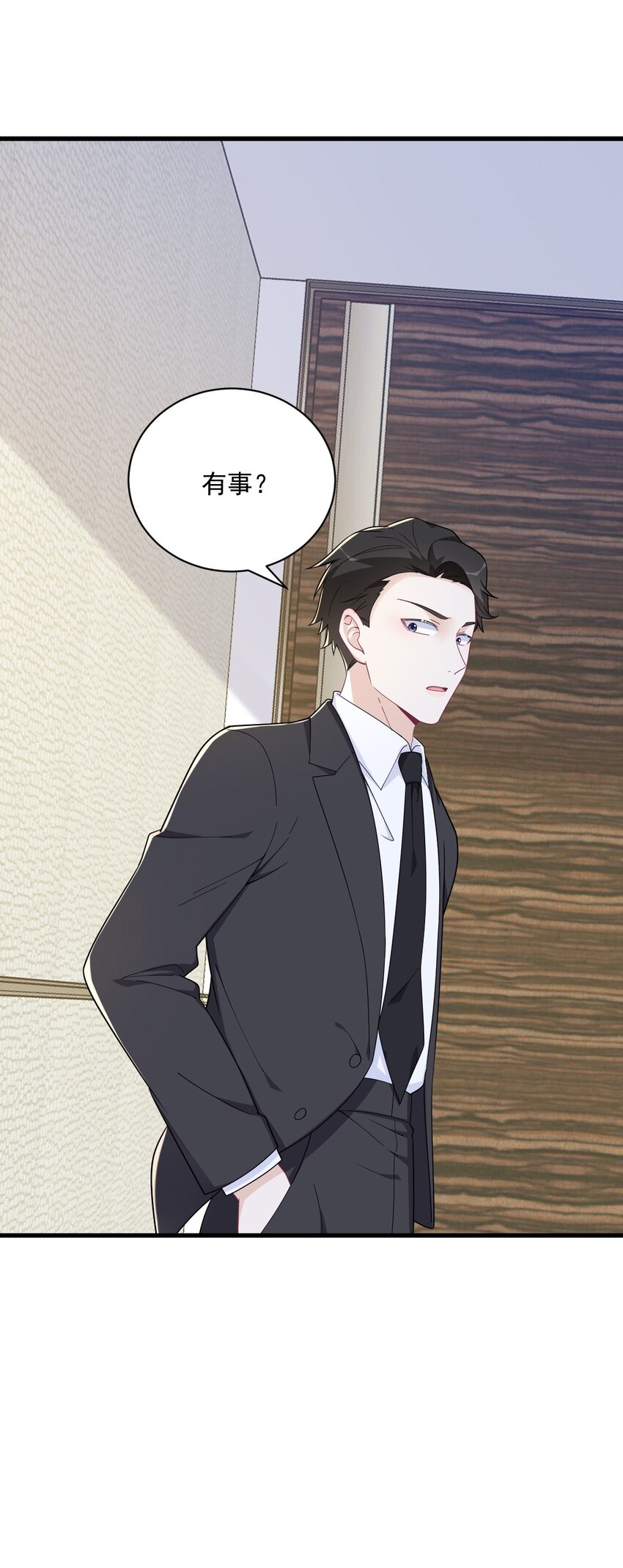 《沙雕渣攻今天又渣了我》181 抹杀 第36页