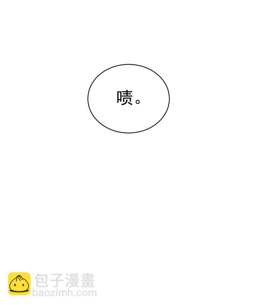 《沙雕渣攻今天又渣了我》182 他变成了真正的垃圾 第36页