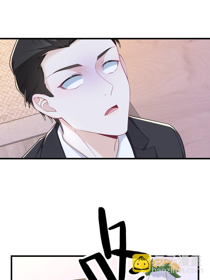 《沙雕渣攻今天又渣了我》186 交换？ 第18页
