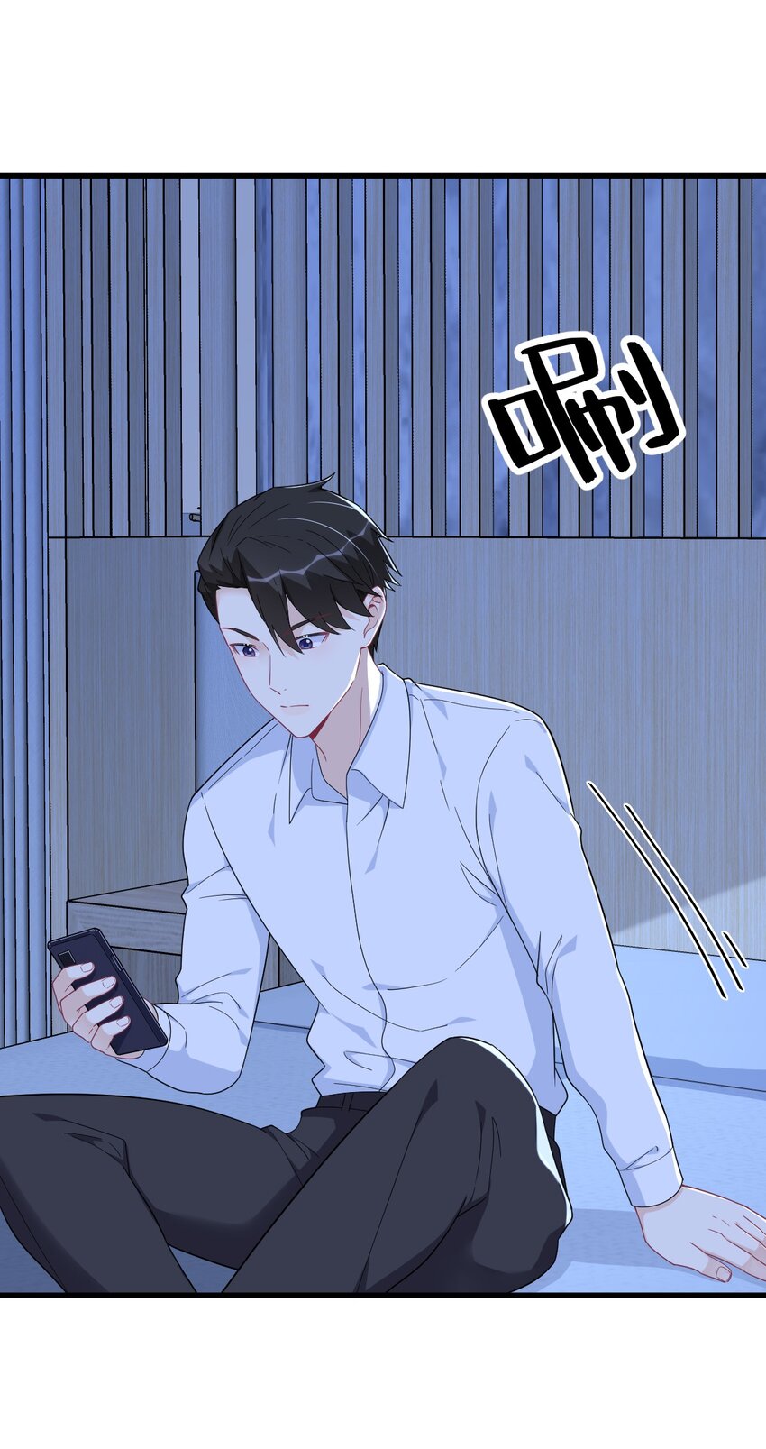 《沙雕渣攻今天又渣了我》190 蛛丝马迹 第34页