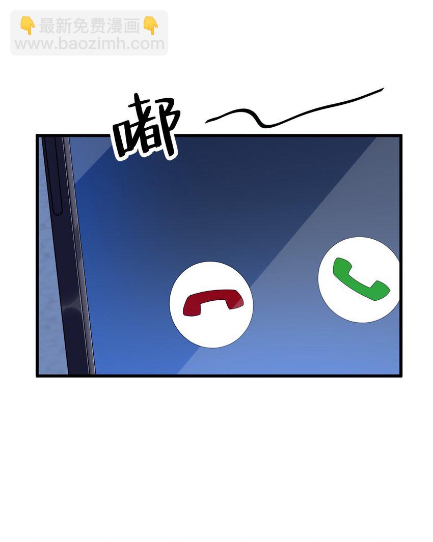 《沙雕渣攻今天又渣了我》190 蛛丝马迹 第35页