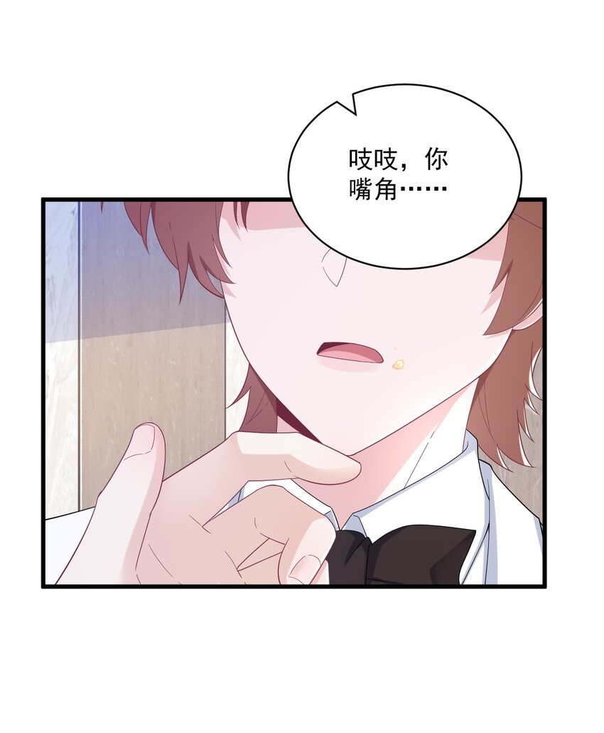 《沙雕渣攻今天又渣了我》194 暗算 第32页