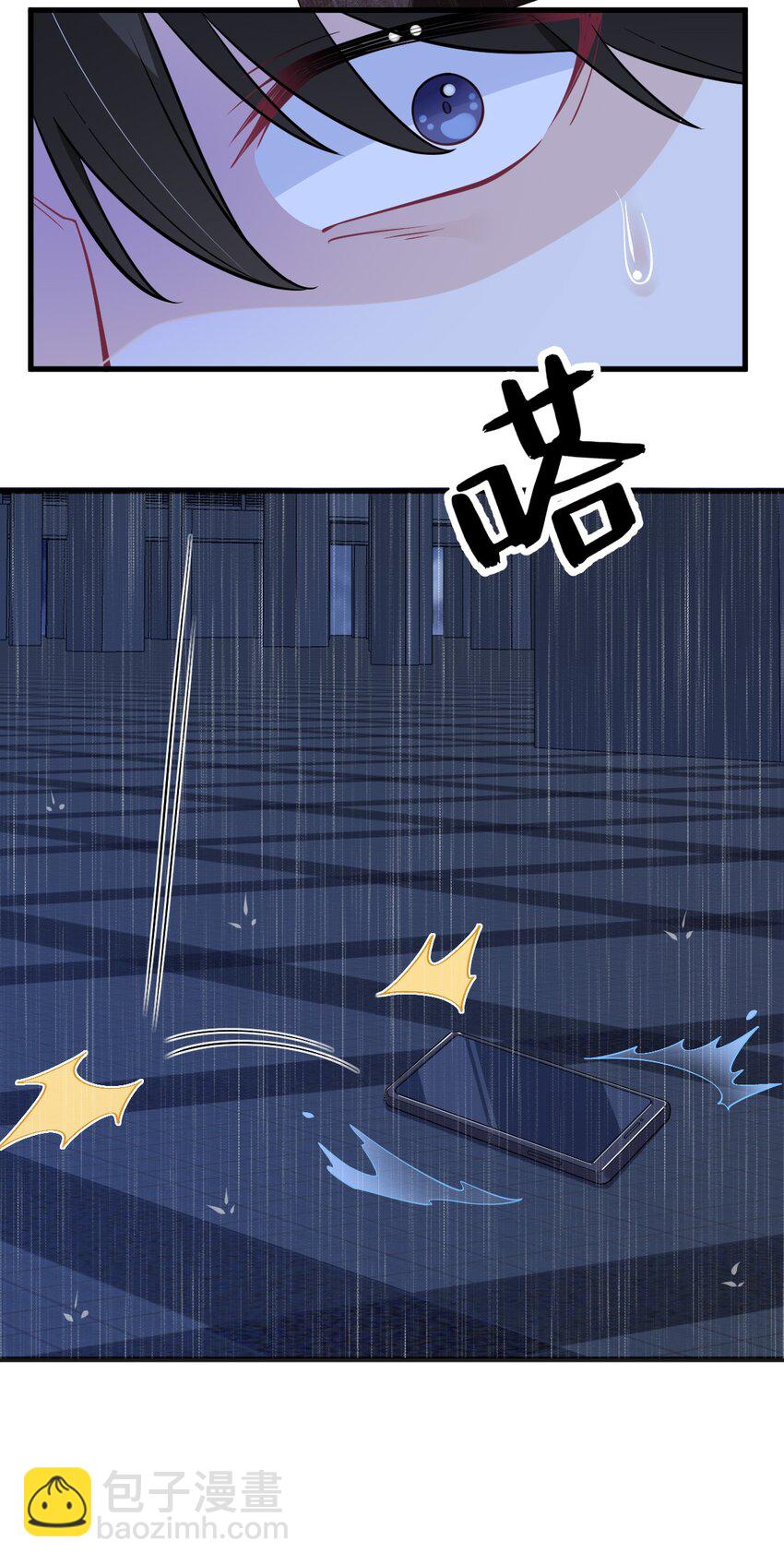 《沙雕渣攻今天又渣了我》202 灵魂出窍 第28页