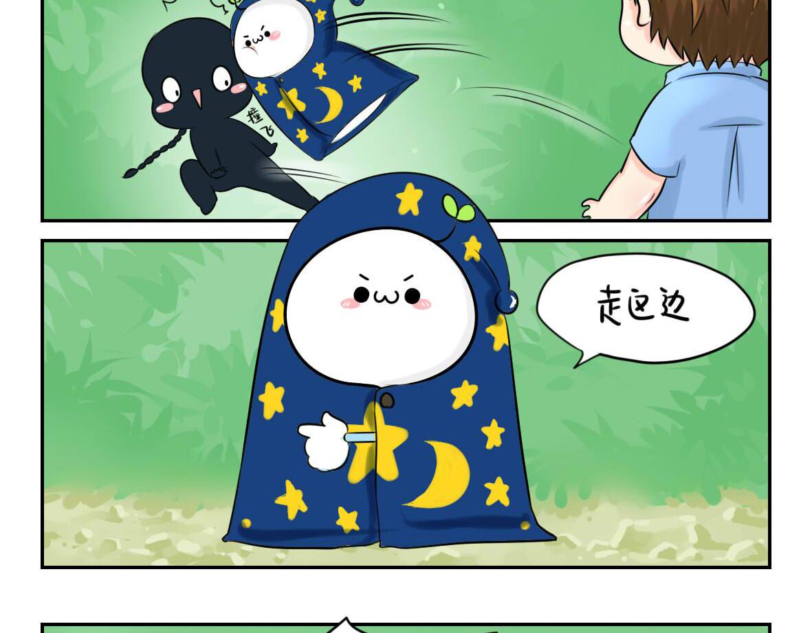 《诶？捡到一个小僵尸（第2季）》前情提要 你把我带走吧！ 第6页