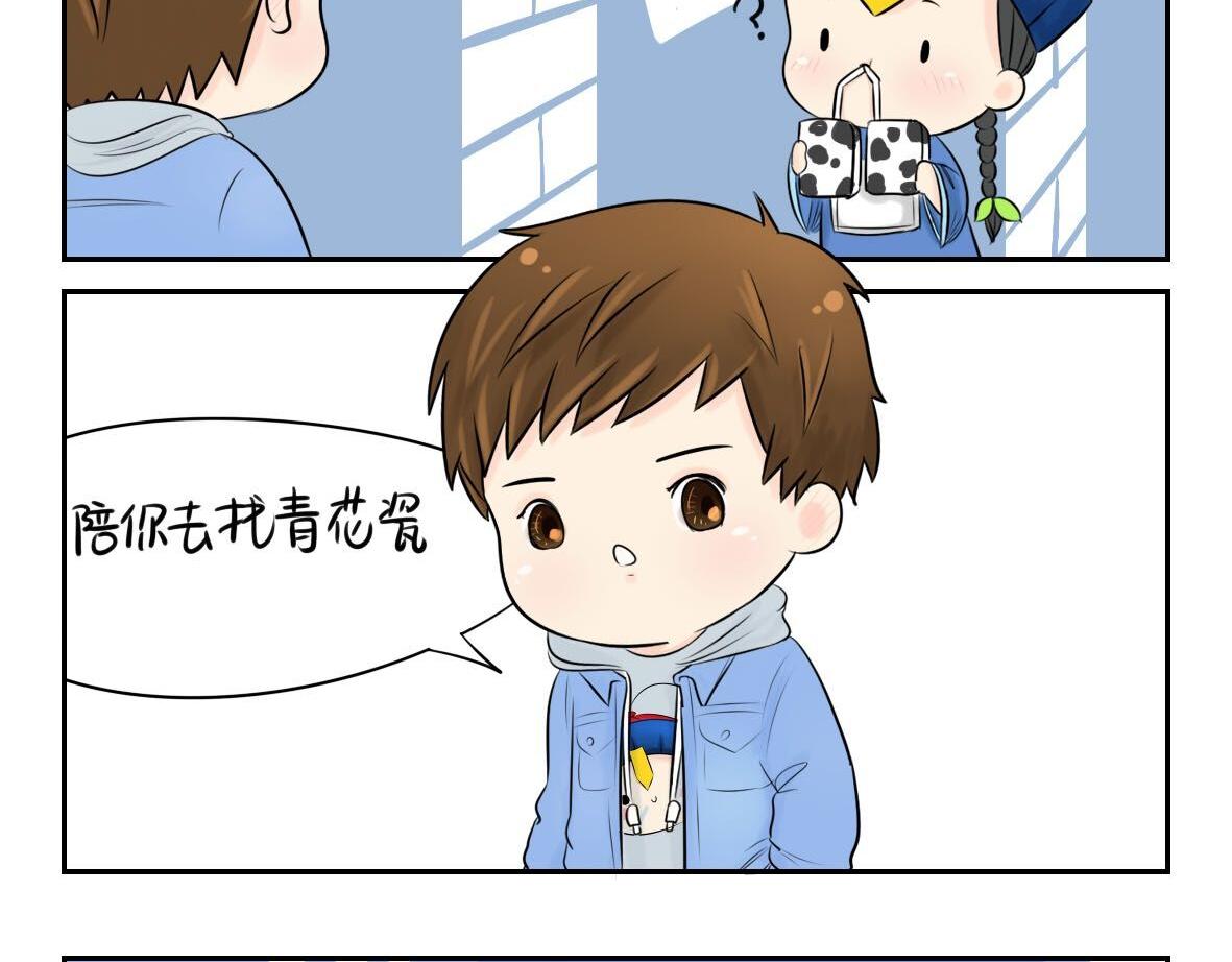 《诶？捡到一个小僵尸（第2季）》第1话 我沉迷于你的美色 第15页