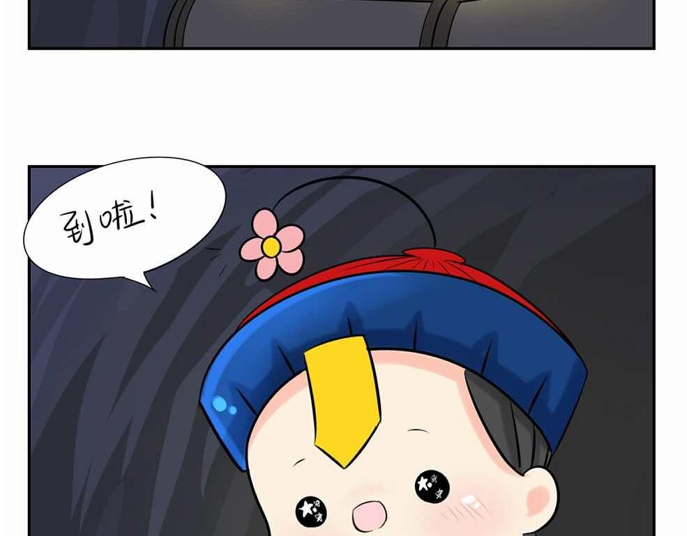 《诶？捡到一个小僵尸（第2季）》第2话 好久没睡你了 第23页