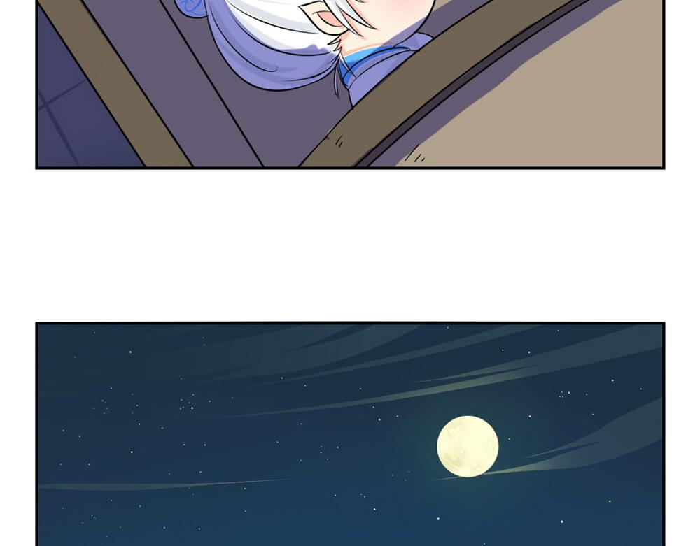 《诶？捡到一个小僵尸（第2季）》第3话 这是我的小僵尸 第24页