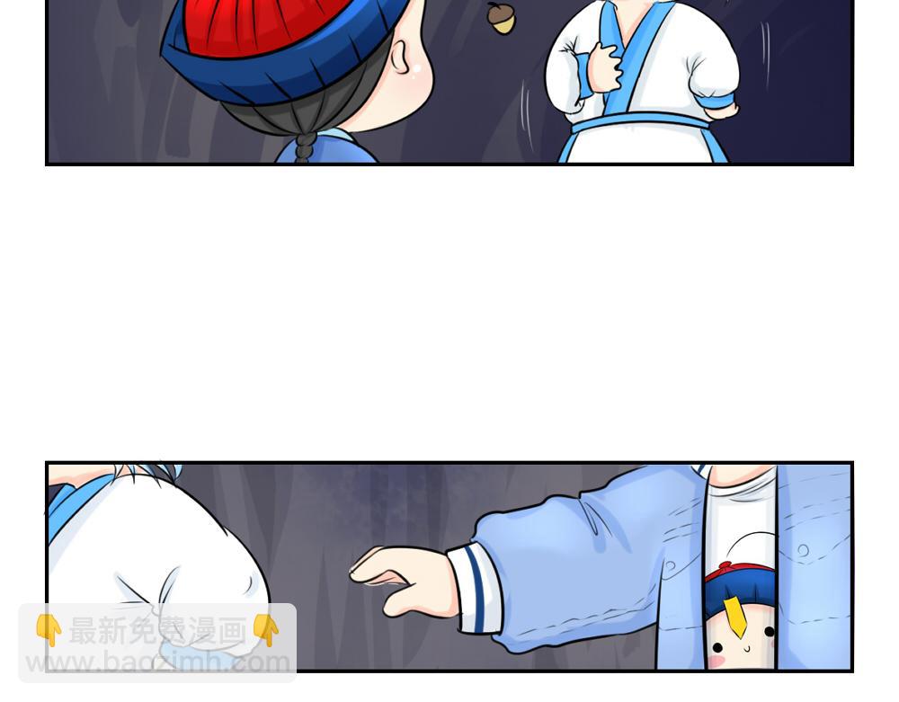 《诶？捡到一个小僵尸（第2季）》第3话 这是我的小僵尸 第8页