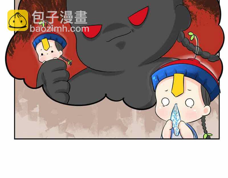《诶？捡到一个小僵尸（第2季）》第6话 那我应该喜欢什么谁？ 第33页