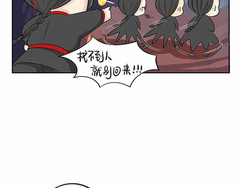 《诶？捡到一个小僵尸（第2季）》第6话 那我应该喜欢什么谁？ 第40页