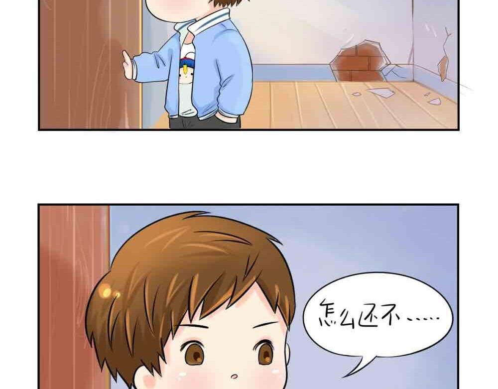 《诶？捡到一个小僵尸（第2季）》第6话 那我应该喜欢什么谁？ 第5页