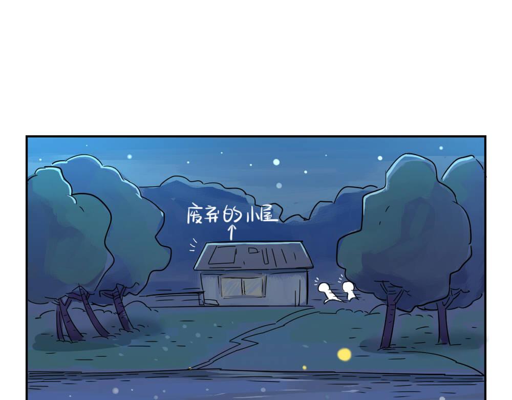 《诶？捡到一个小僵尸（第2季）》第5话 你不要走 第17页