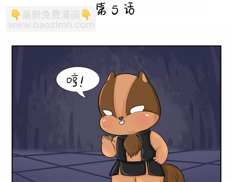 《诶？捡到一个小僵尸（第2季）》第5话 你不要走 第2页