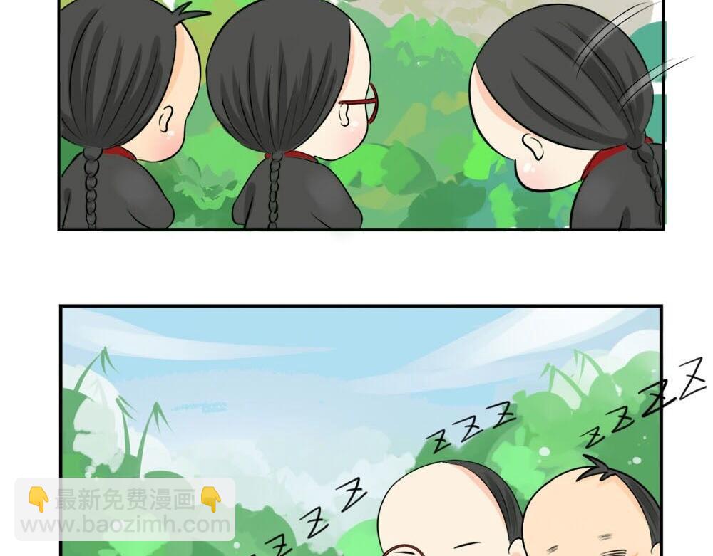 《诶？捡到一个小僵尸（第2季）》第7话 不要招蜂引蝶 第30页