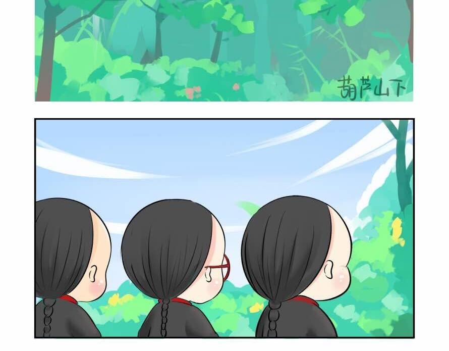 《诶？捡到一个小僵尸（第2季）》第7话 不要招蜂引蝶 第34页