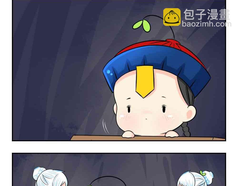 《诶？捡到一个小僵尸（第2季）》第4话 我用内裤打败他！ 第10页