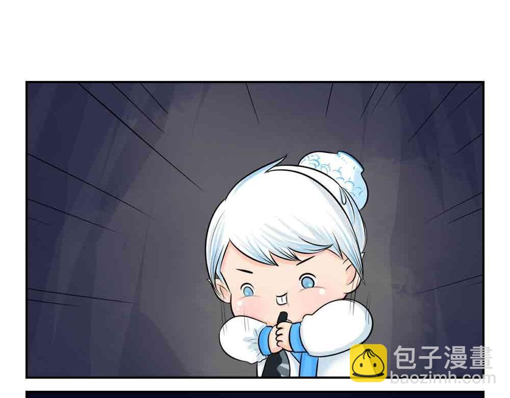 《诶？捡到一个小僵尸（第2季）》第4话 我用内裤打败他！ 第2页