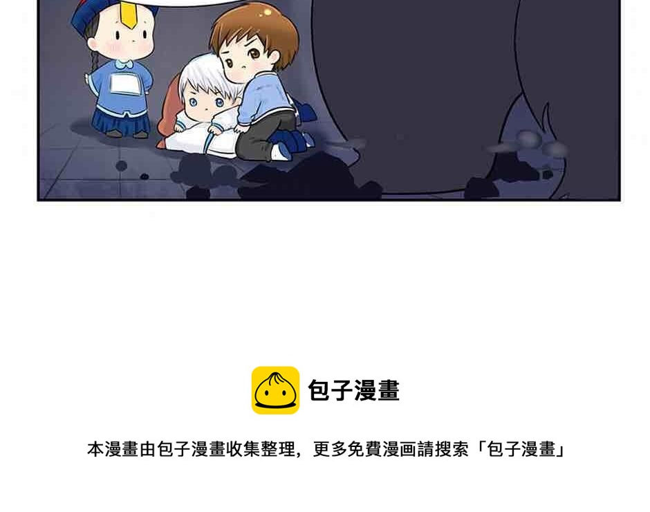 《诶？捡到一个小僵尸（第2季）》第4话 我用内裤打败他！ 第39页