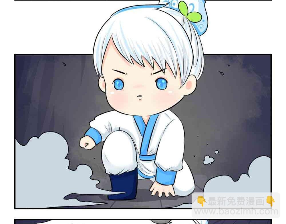 《诶？捡到一个小僵尸（第2季）》第4话 我用内裤打败他！ 第5页