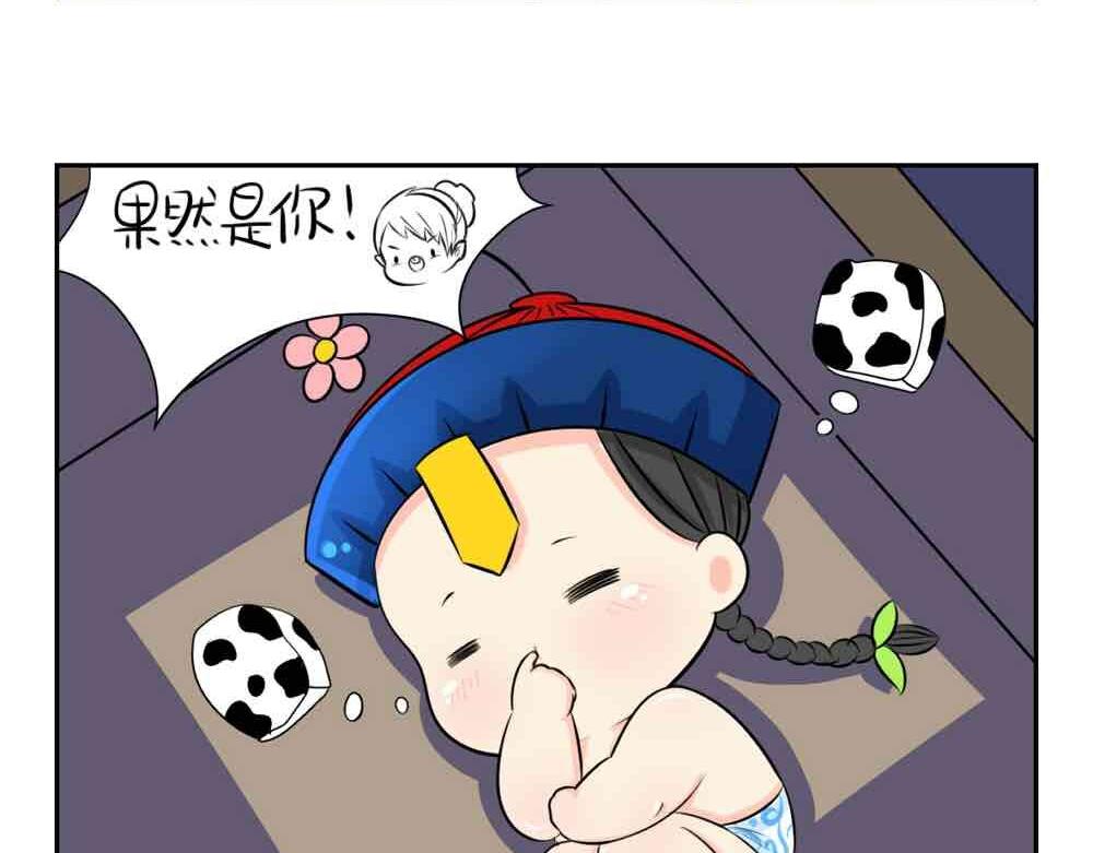 《诶？捡到一个小僵尸（第2季）》第4话 我用内裤打败他！ 第8页