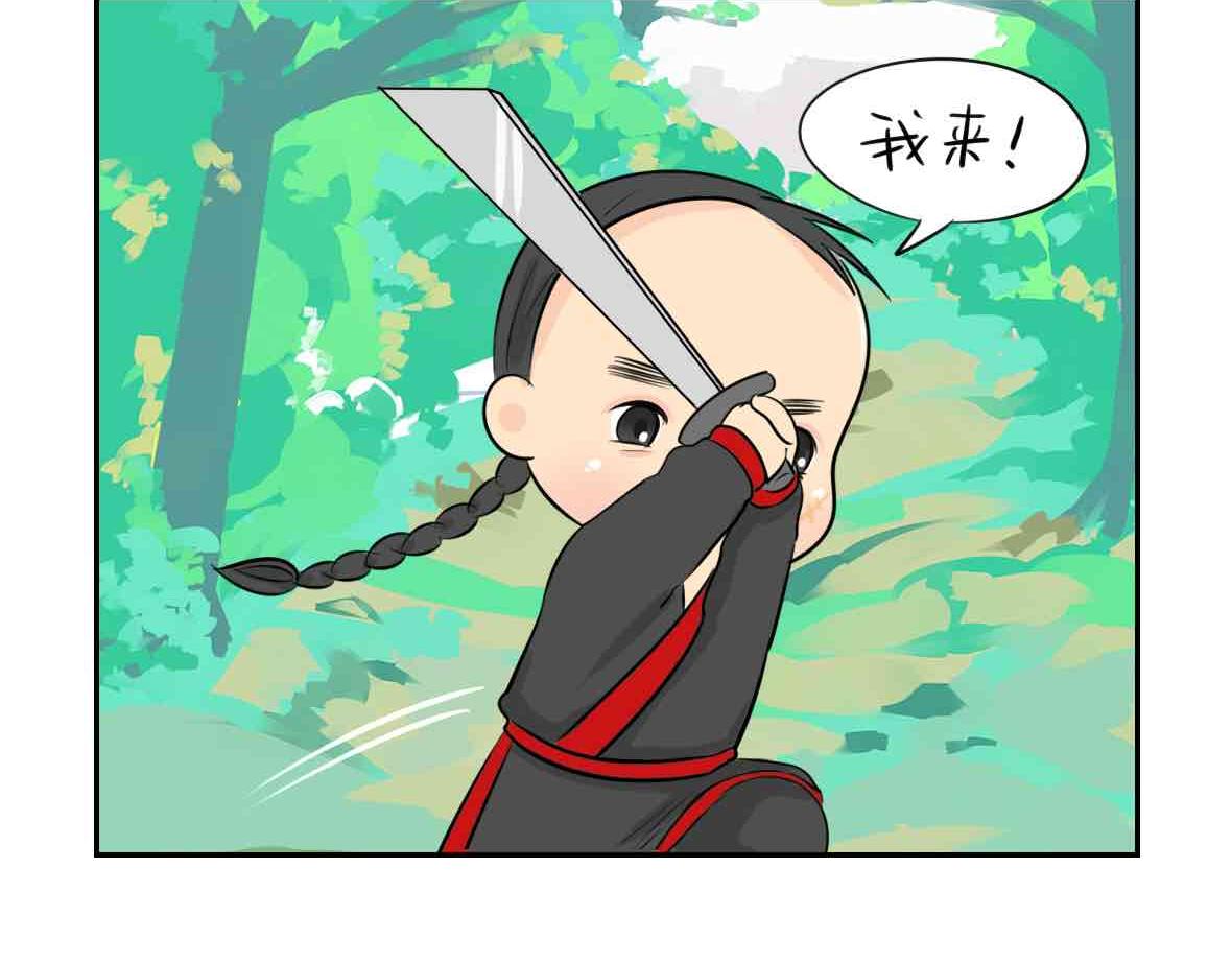 《诶？捡到一个小僵尸（第2季）》第9话 我的小牛奶…死掉了 第17页