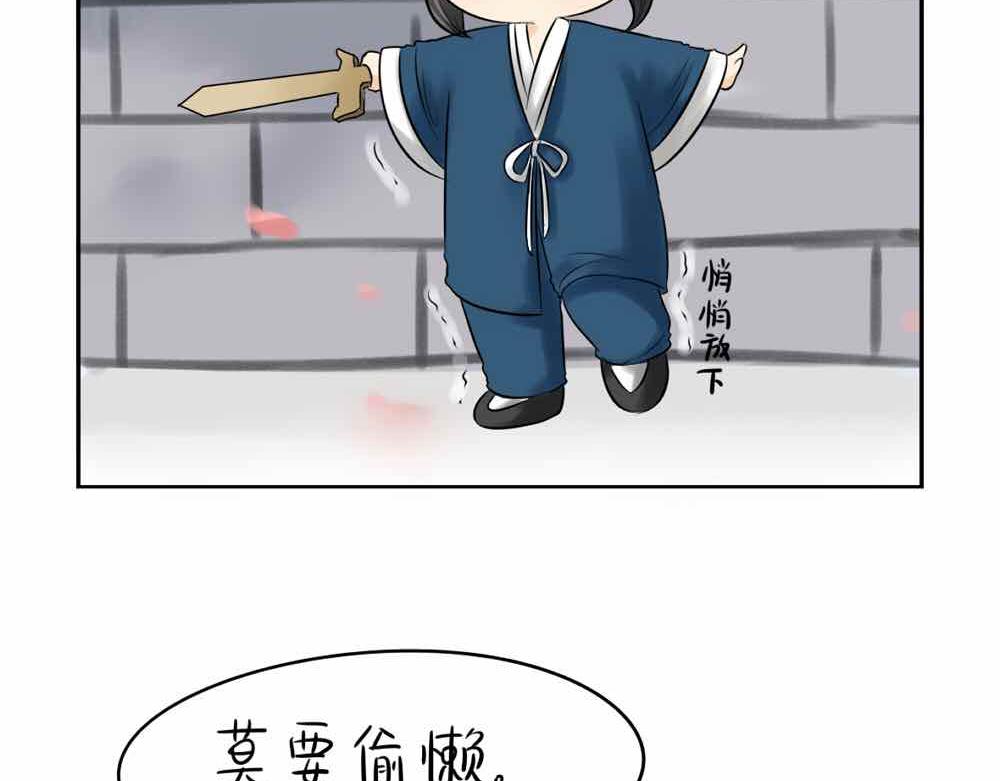 《诶？捡到一个小僵尸（第2季）》第9话 我的小牛奶…死掉了 第26页